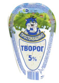 Простоквашино