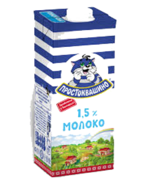 Простоквашино