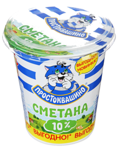 Простоквашино