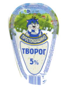 Простоквашино