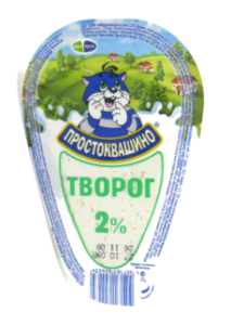 Простоквашино